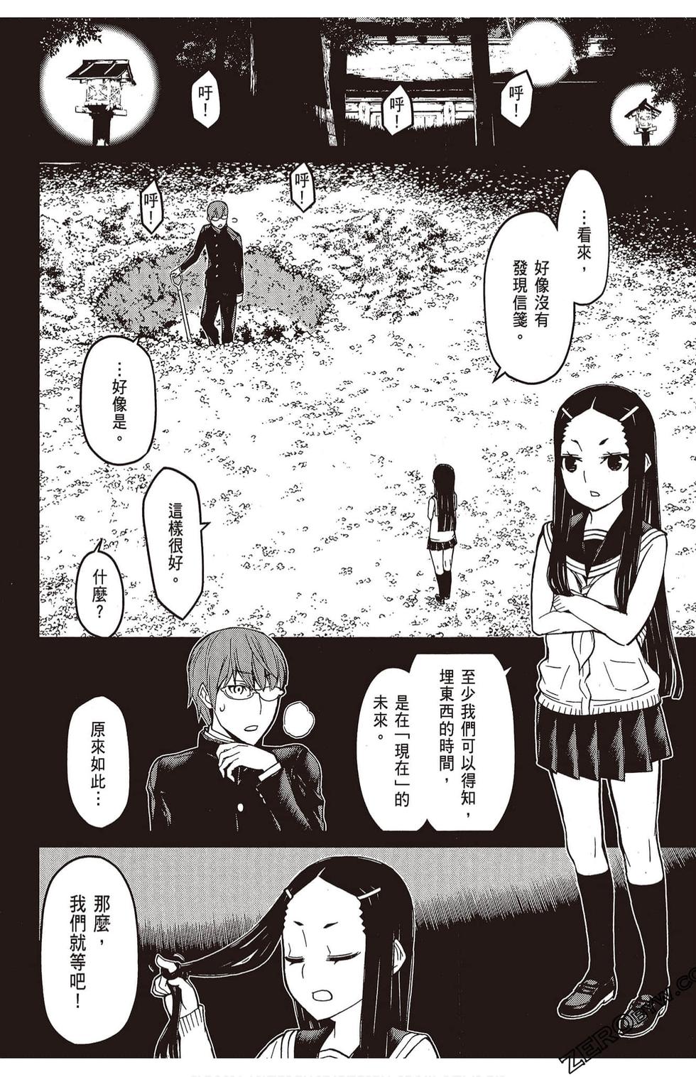 第147页