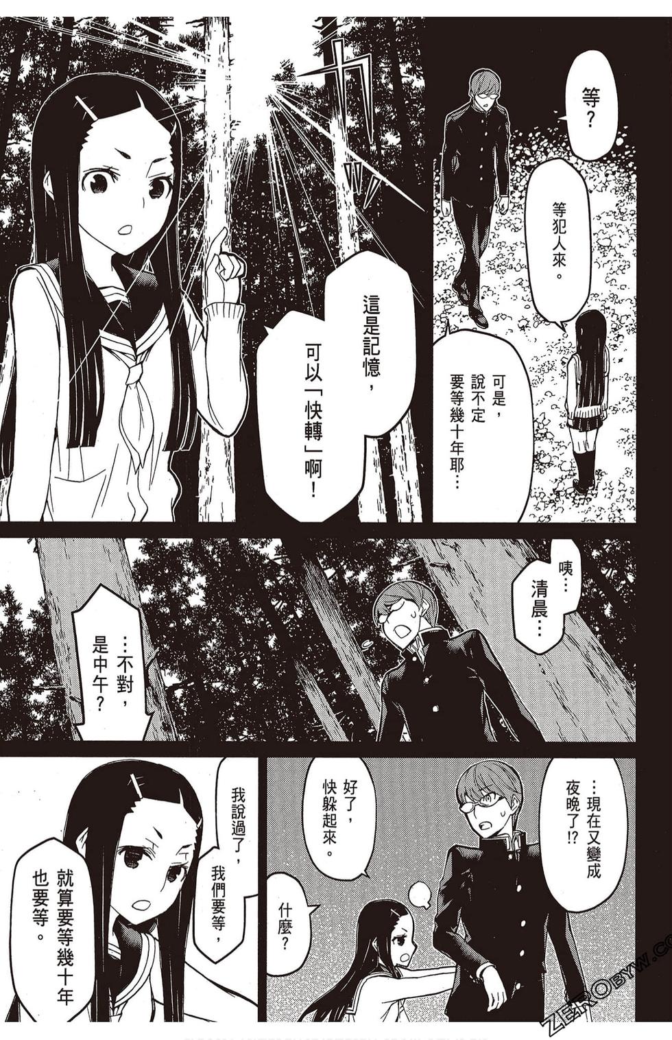 第148页