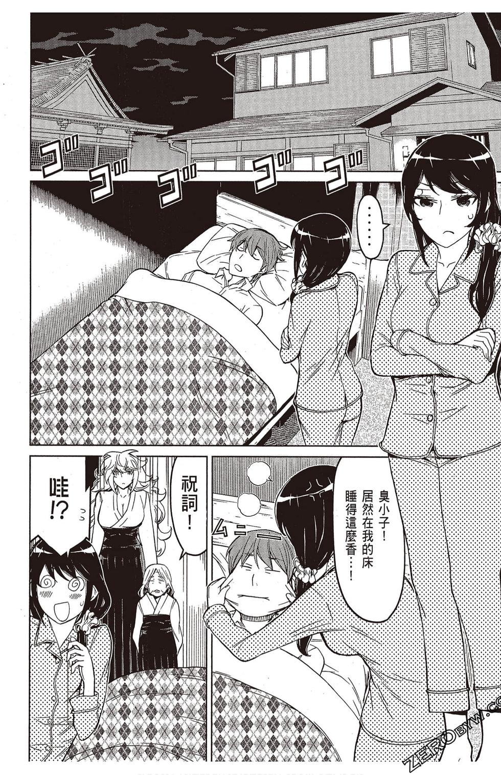 第149页