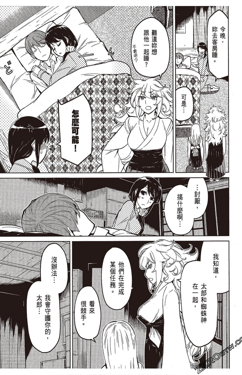 第150页