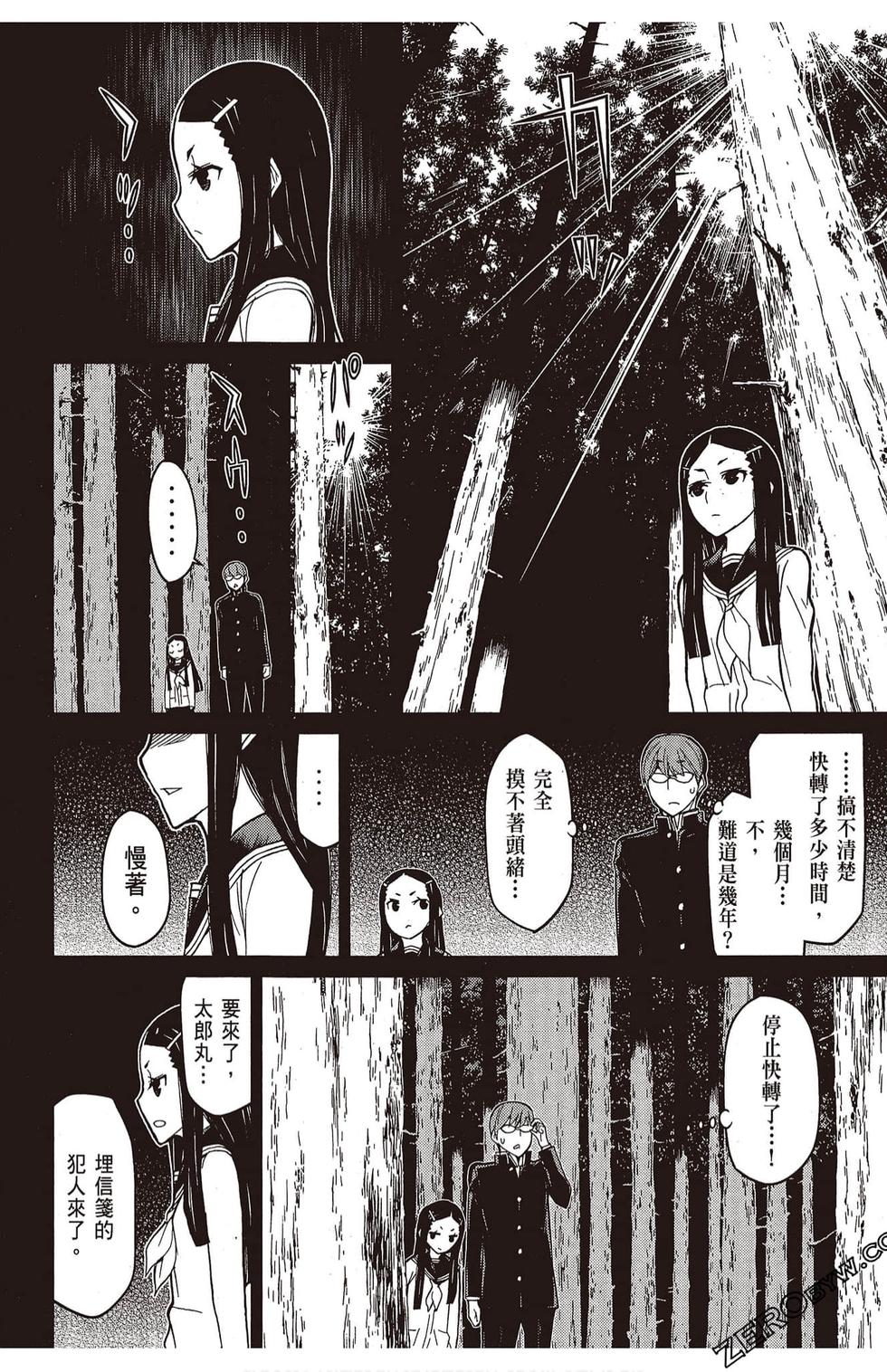 第151页