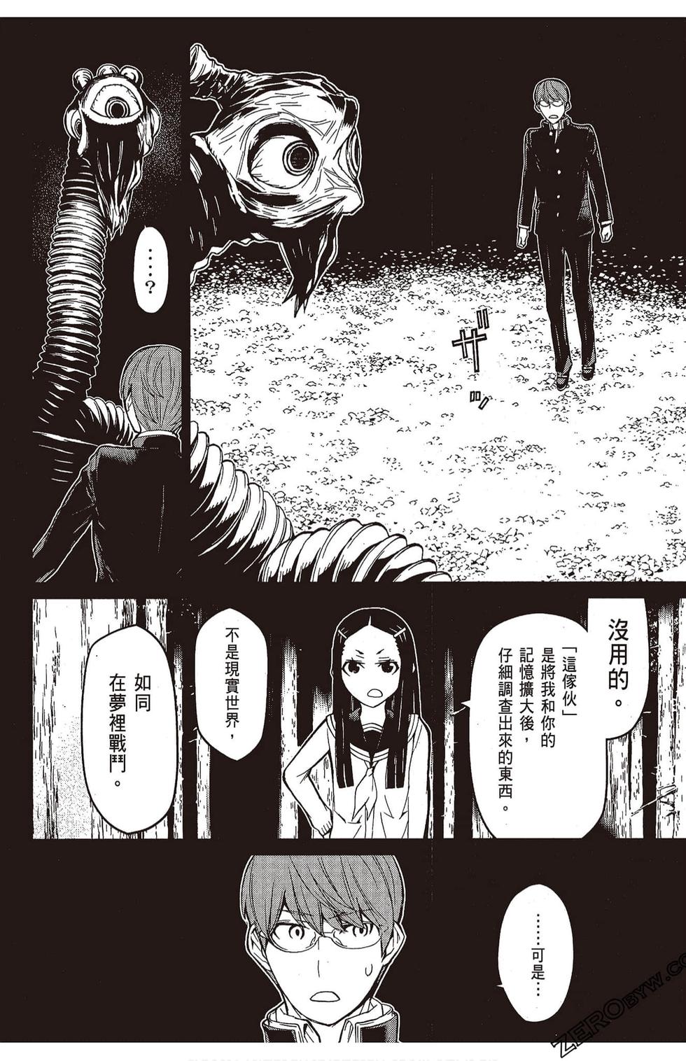 第153页