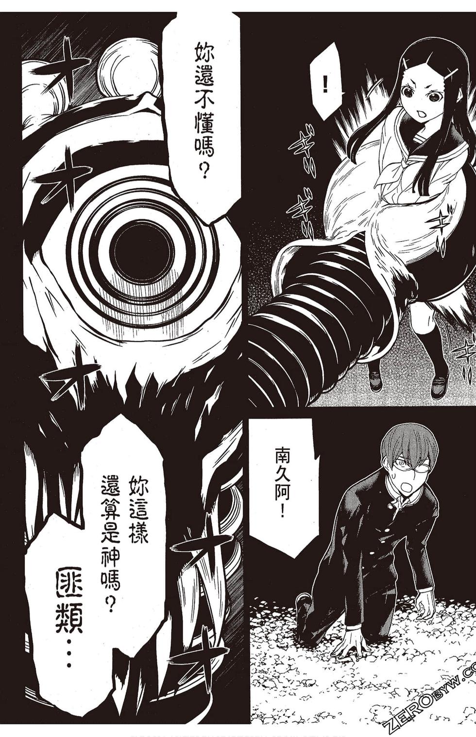 第157页