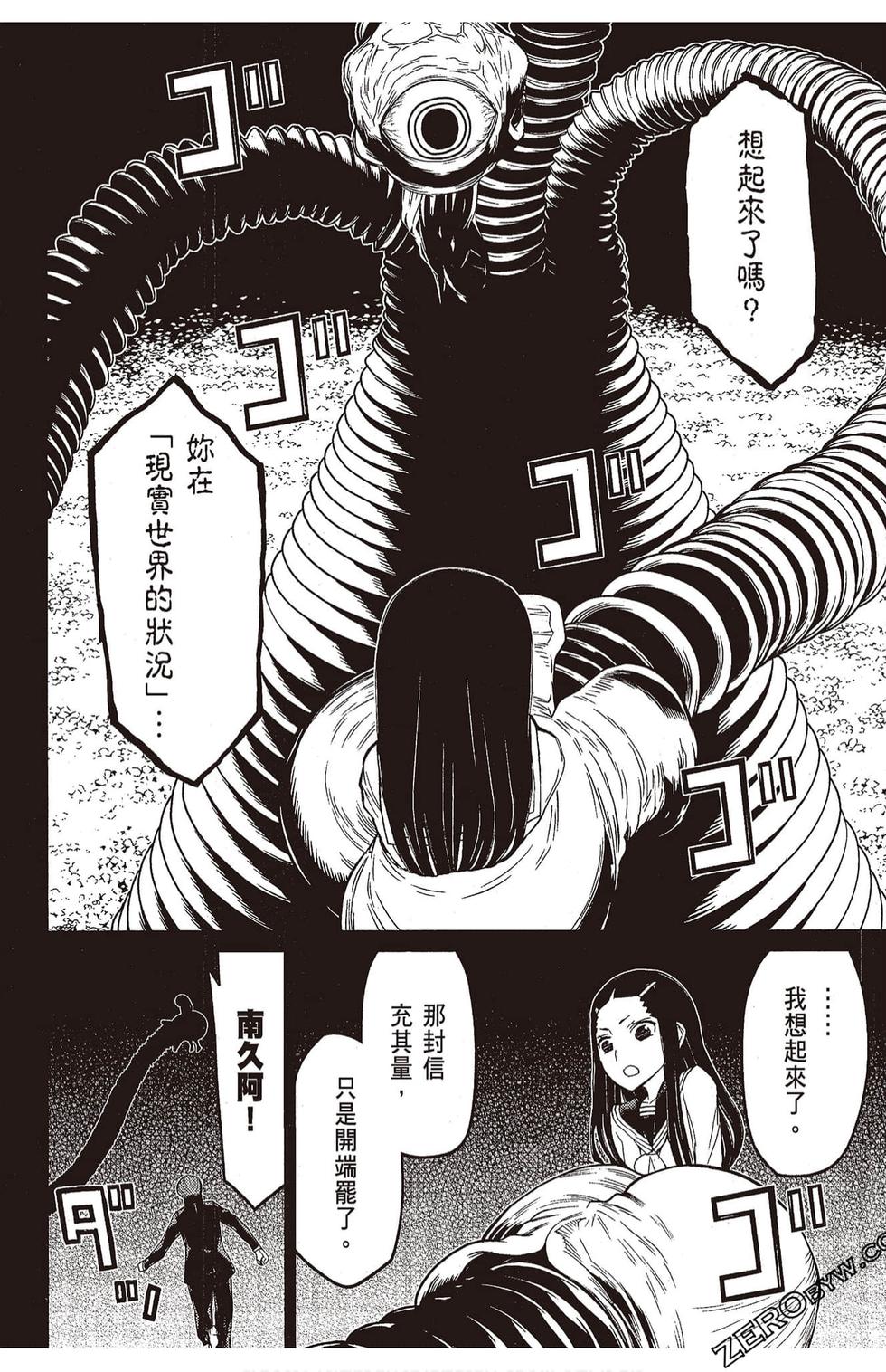 第161页