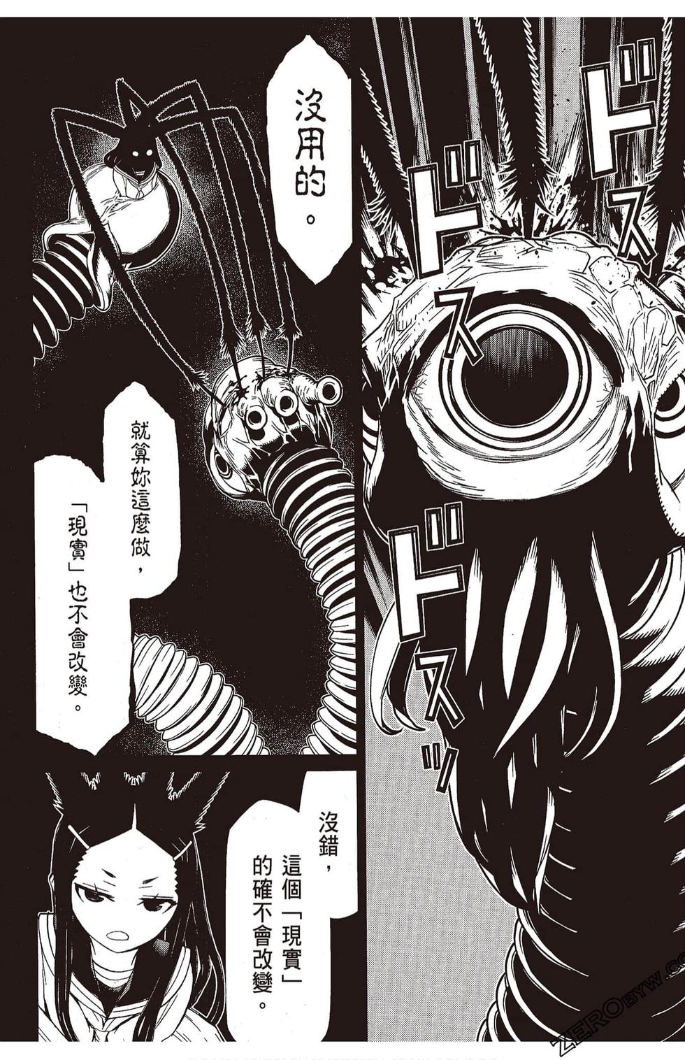 第163页