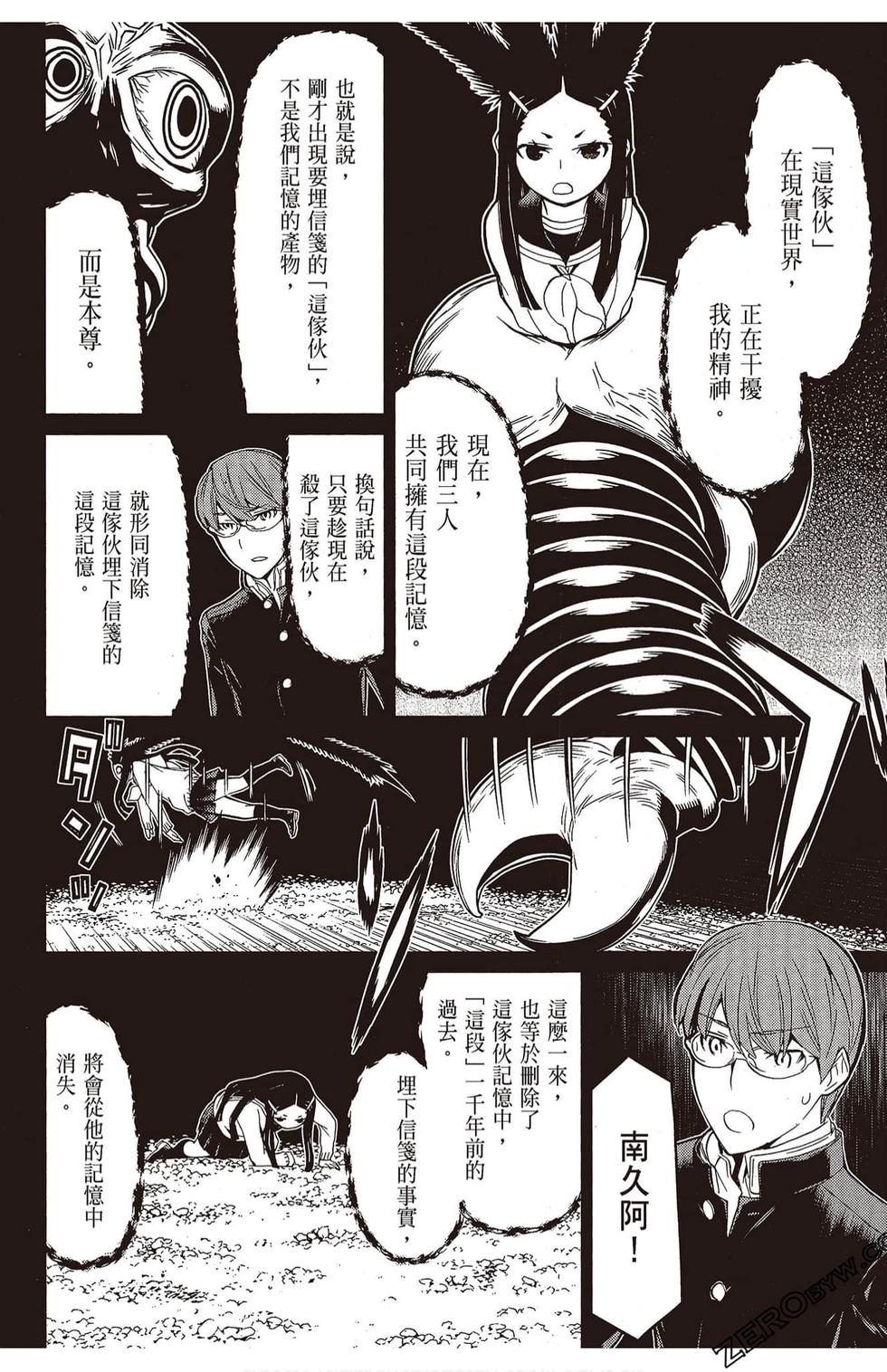 第165页