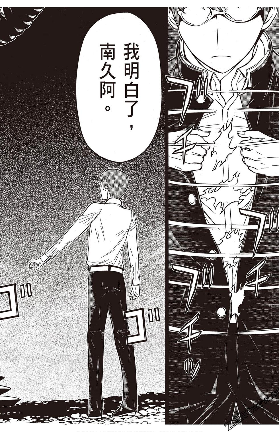 第167页
