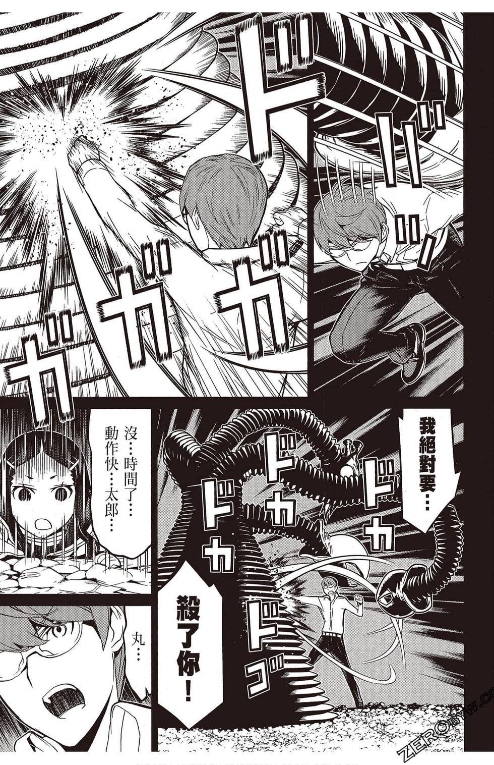 第170页