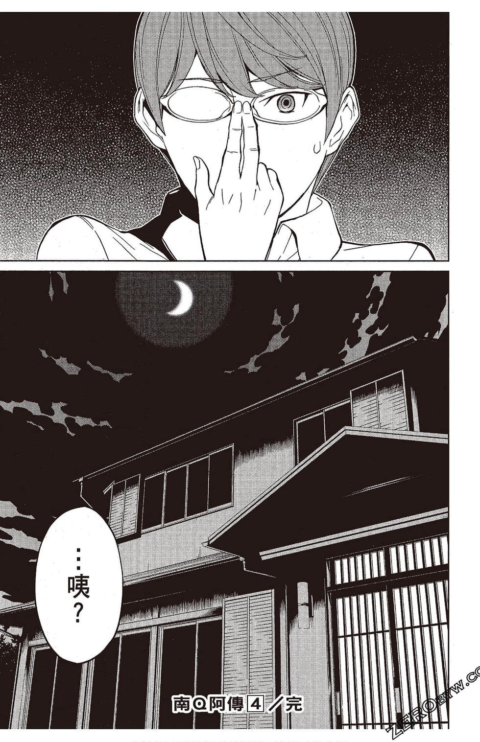 第174页