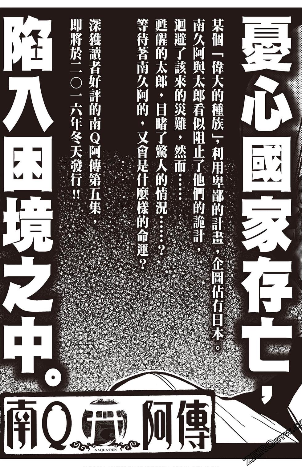 第176页