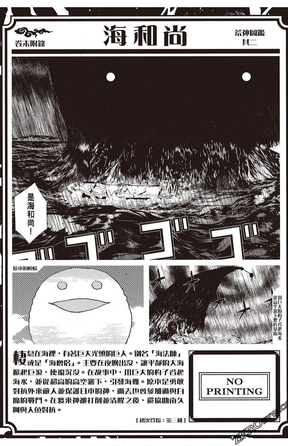 第178页