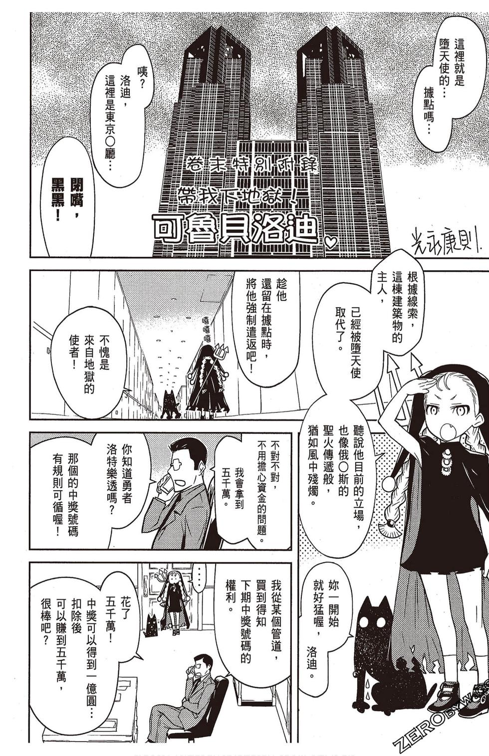 第183页