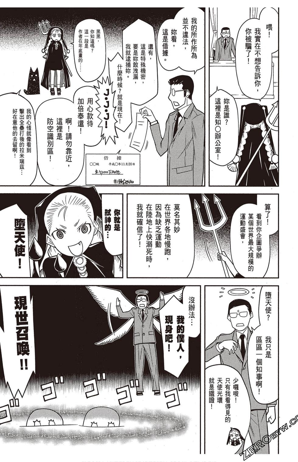 第184页