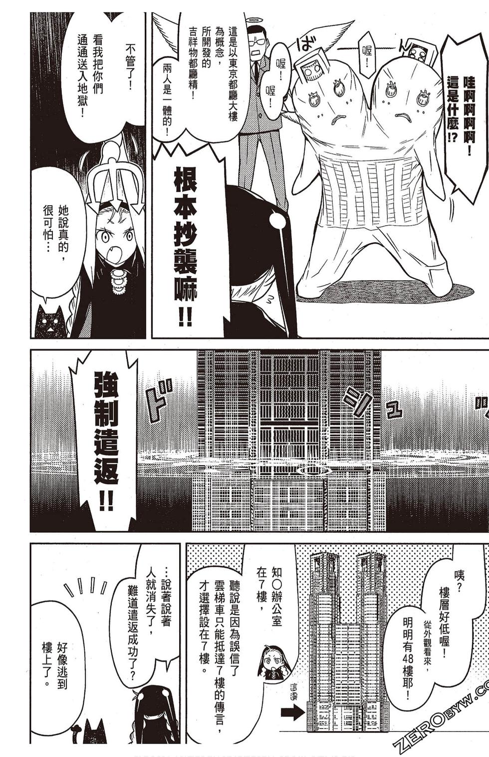 第185页