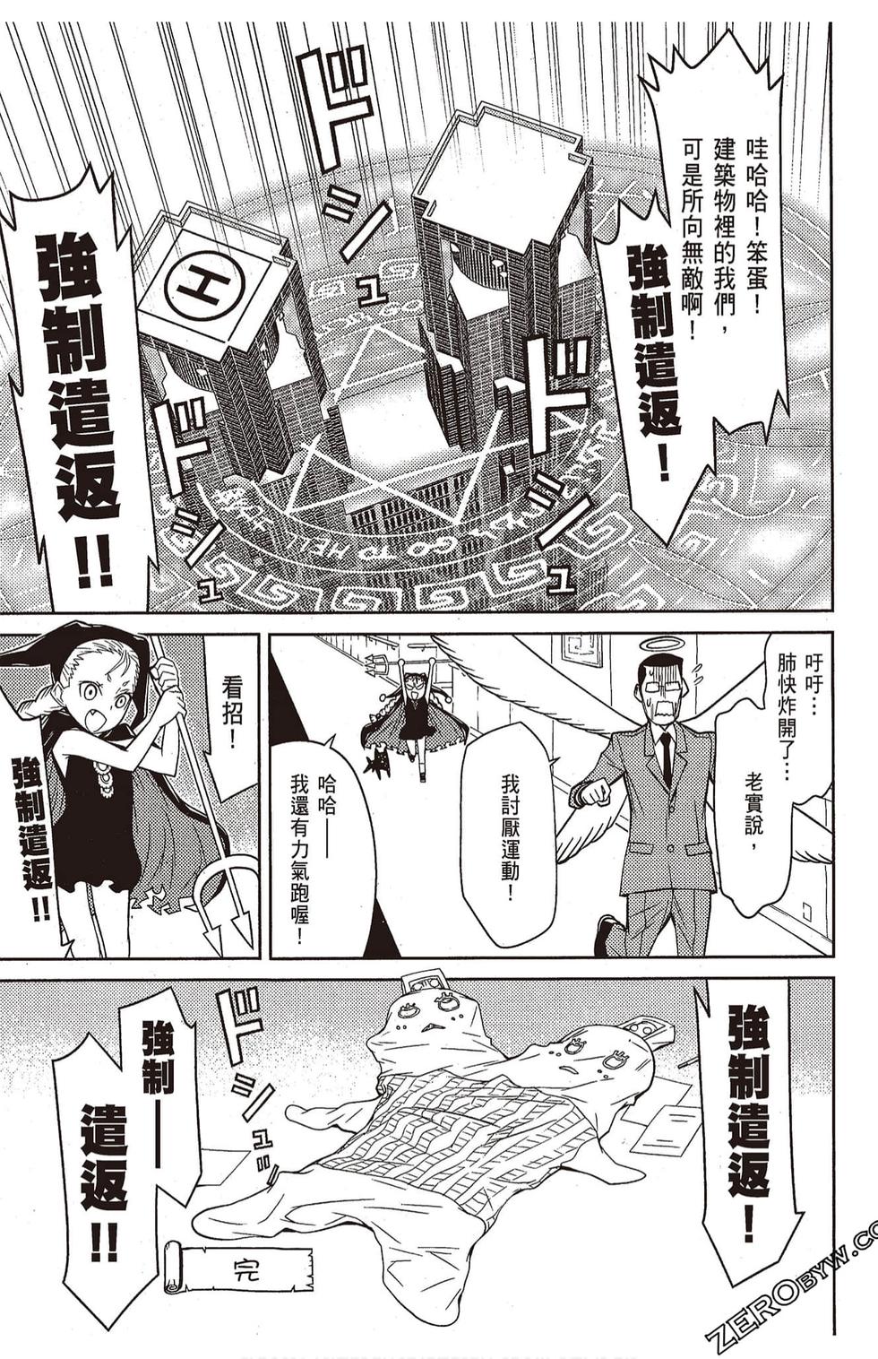 第186页