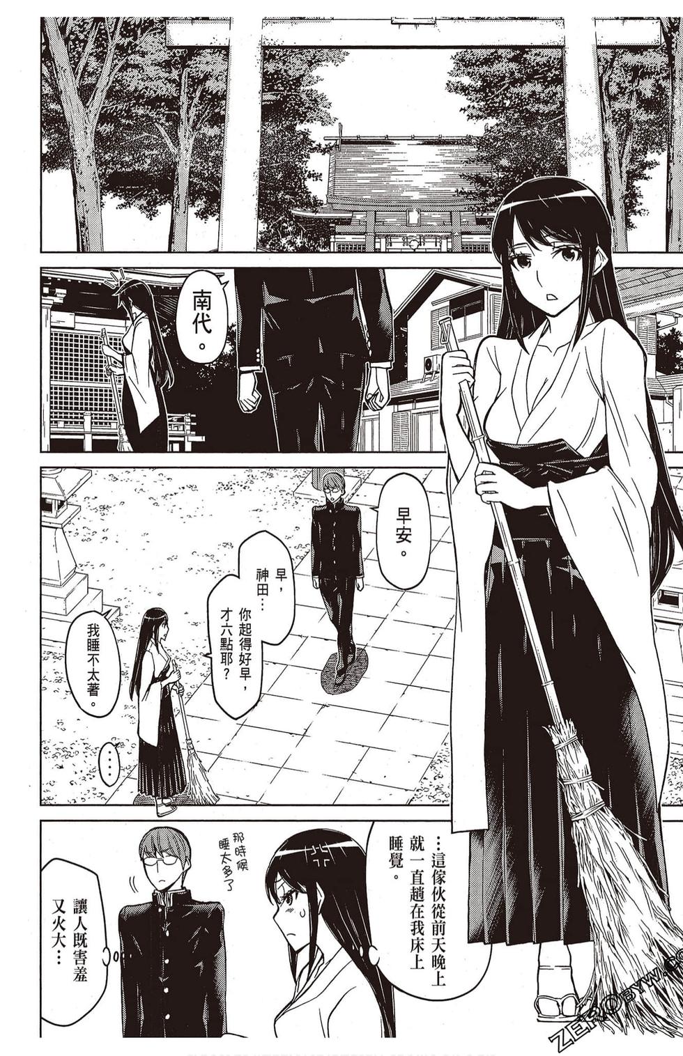 第41页