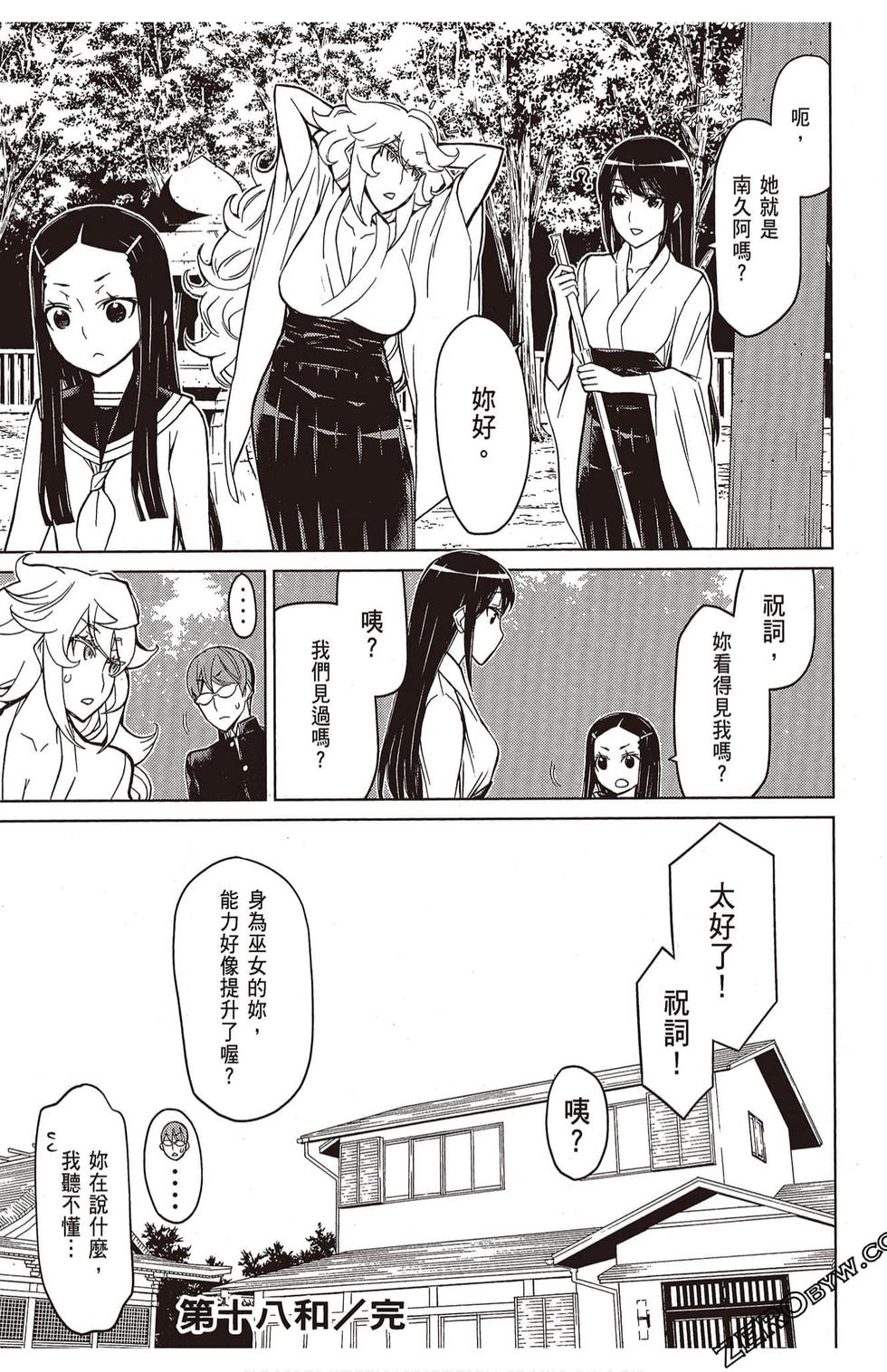 第46页