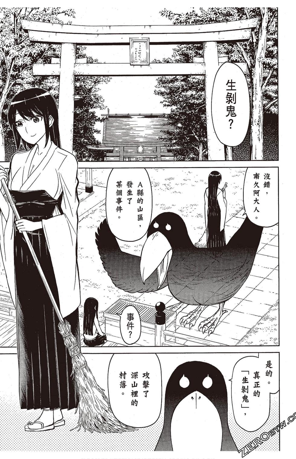 第54页