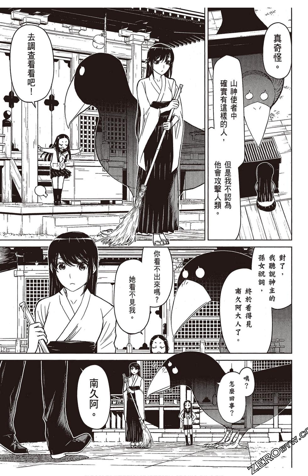 第56页