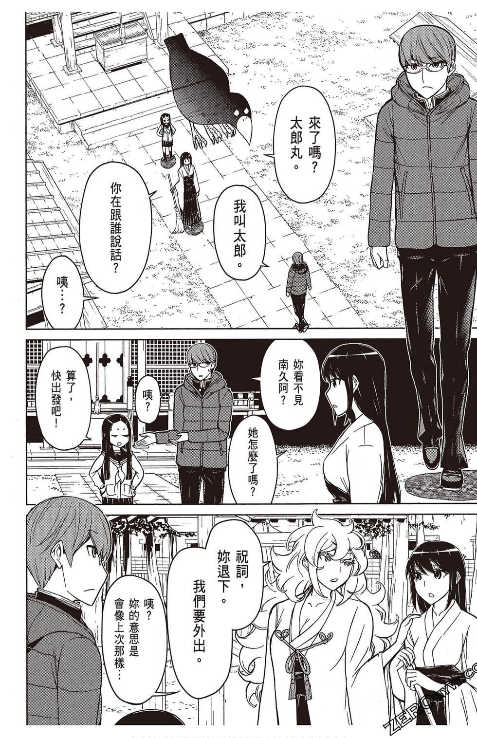 第57页