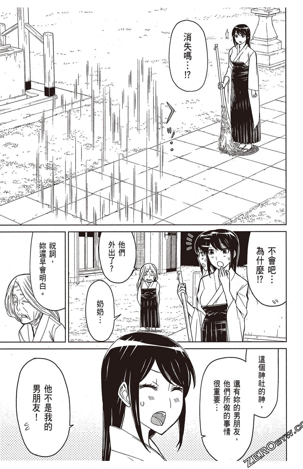 第58页