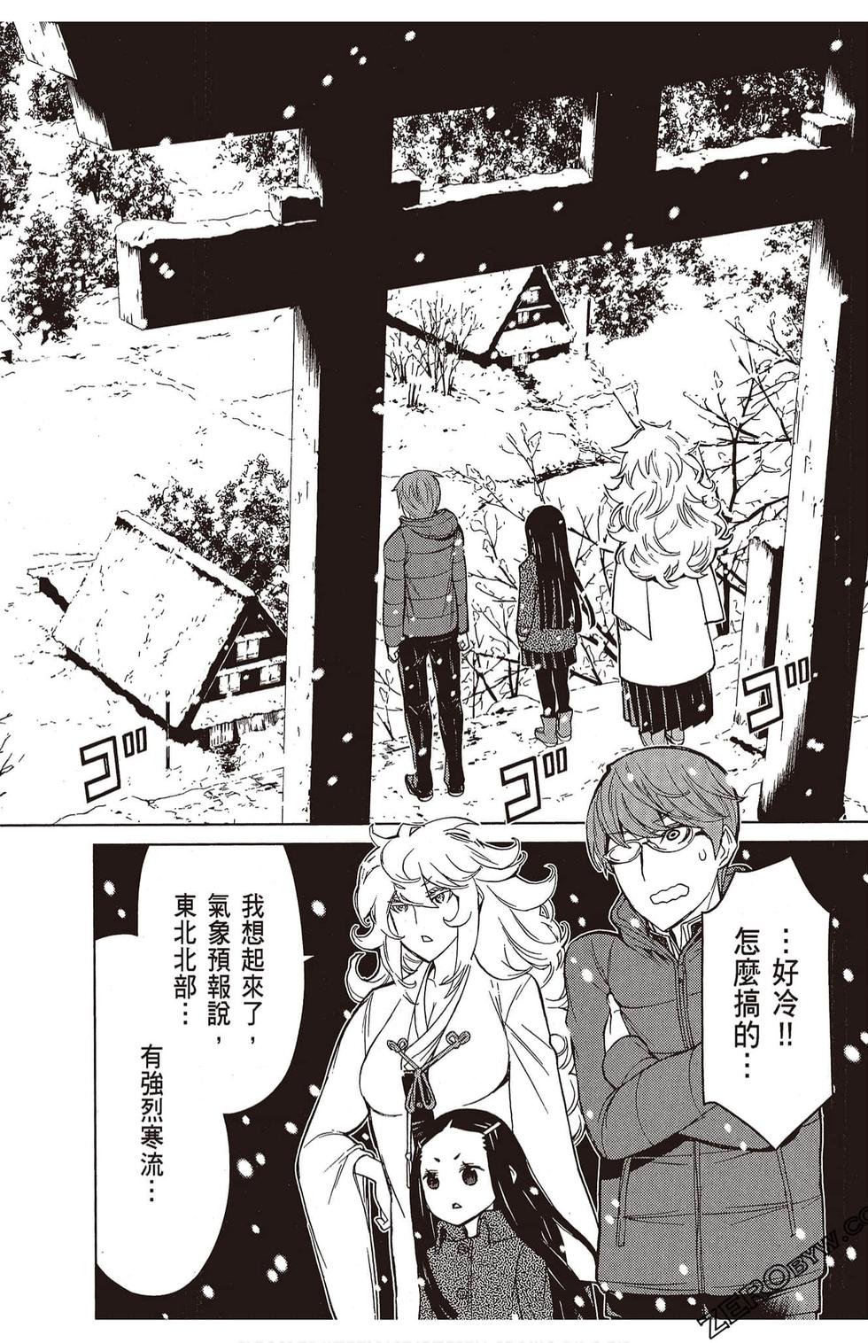 第59页