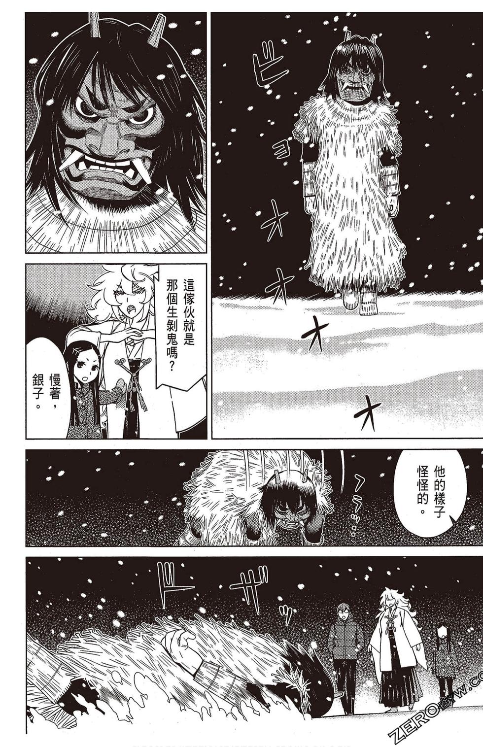 第61页