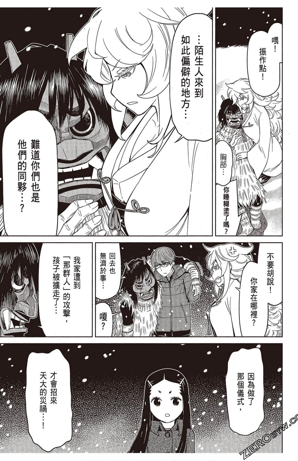 第62页