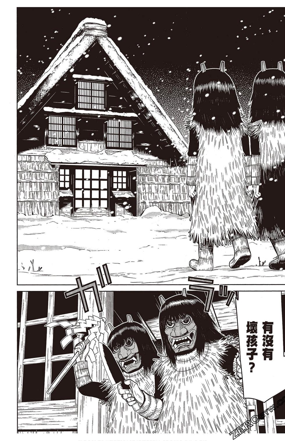 第63页