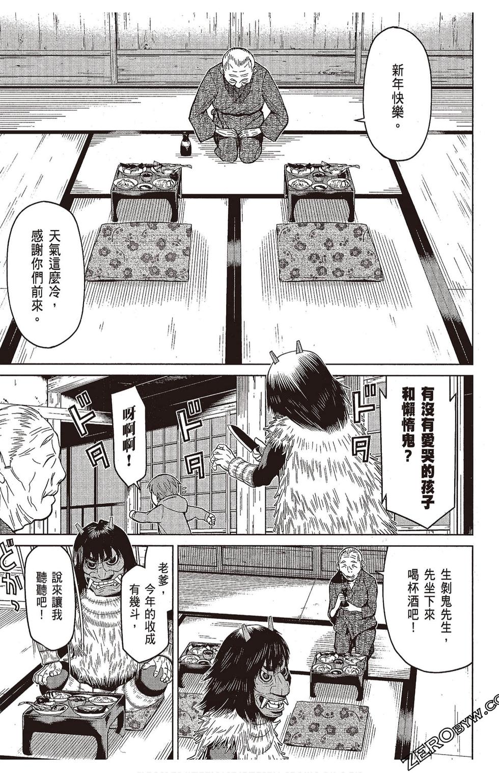 第64页
