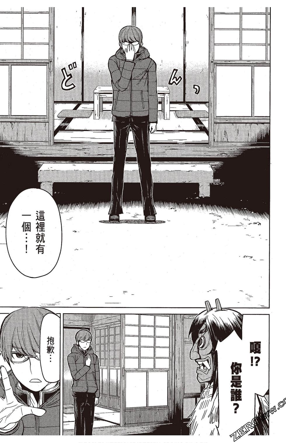 第66页