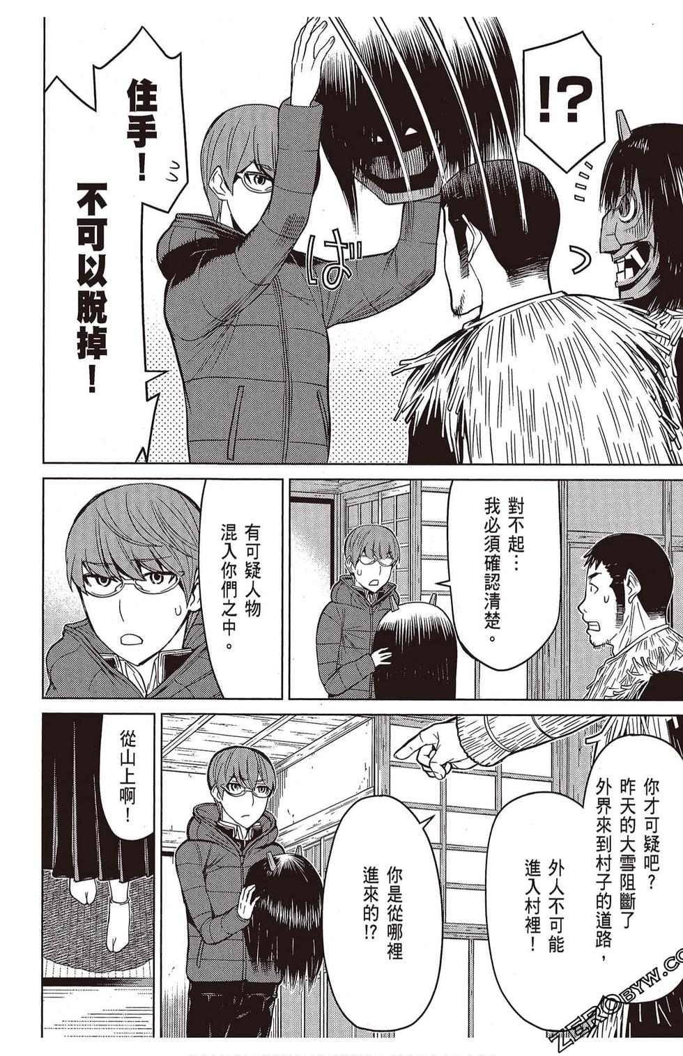 第67页