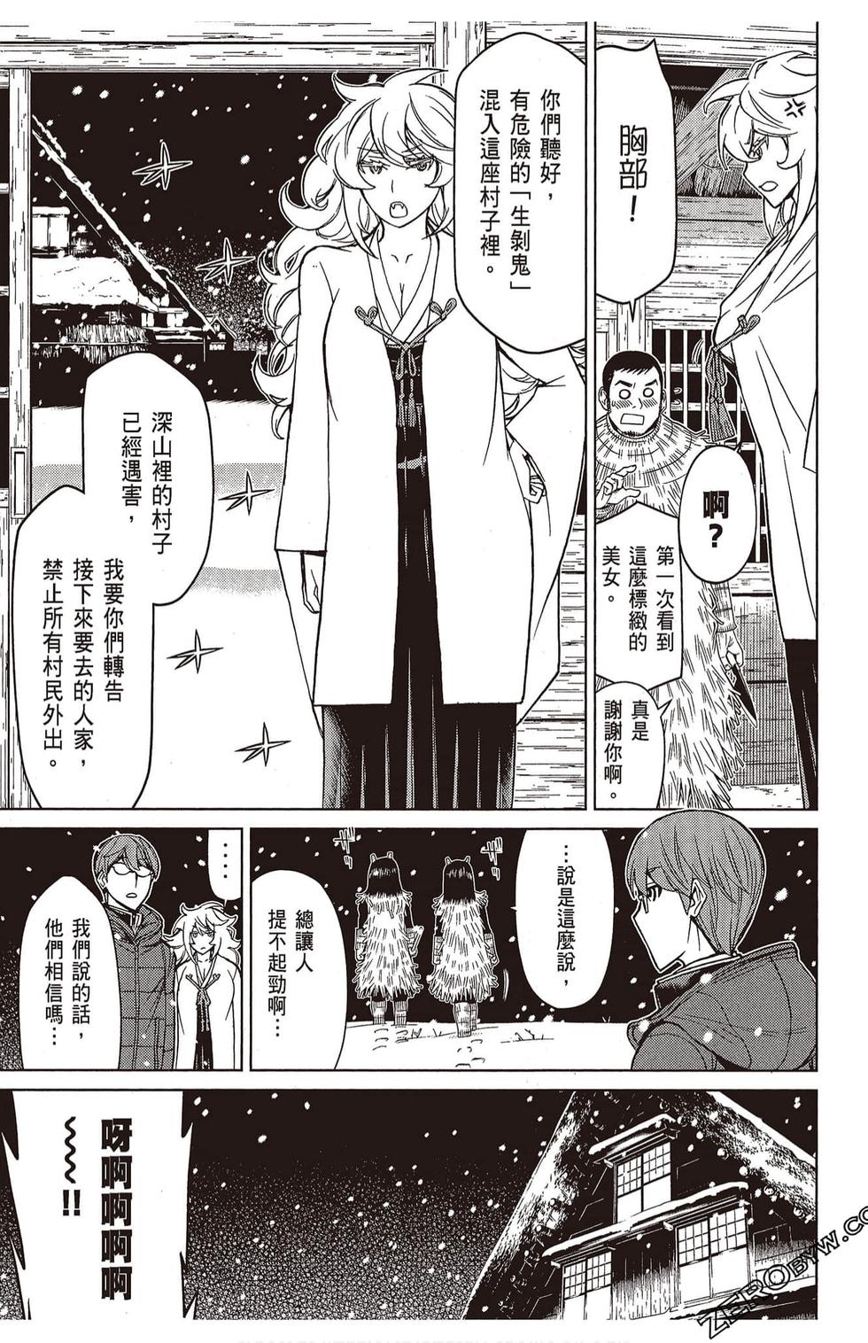 第68页