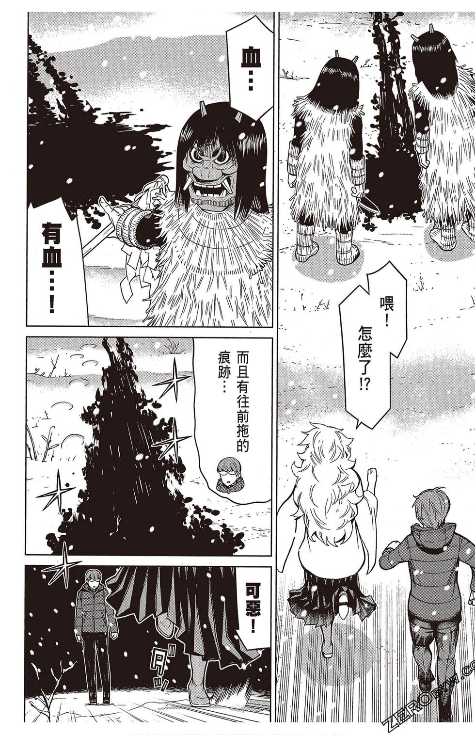 第69页