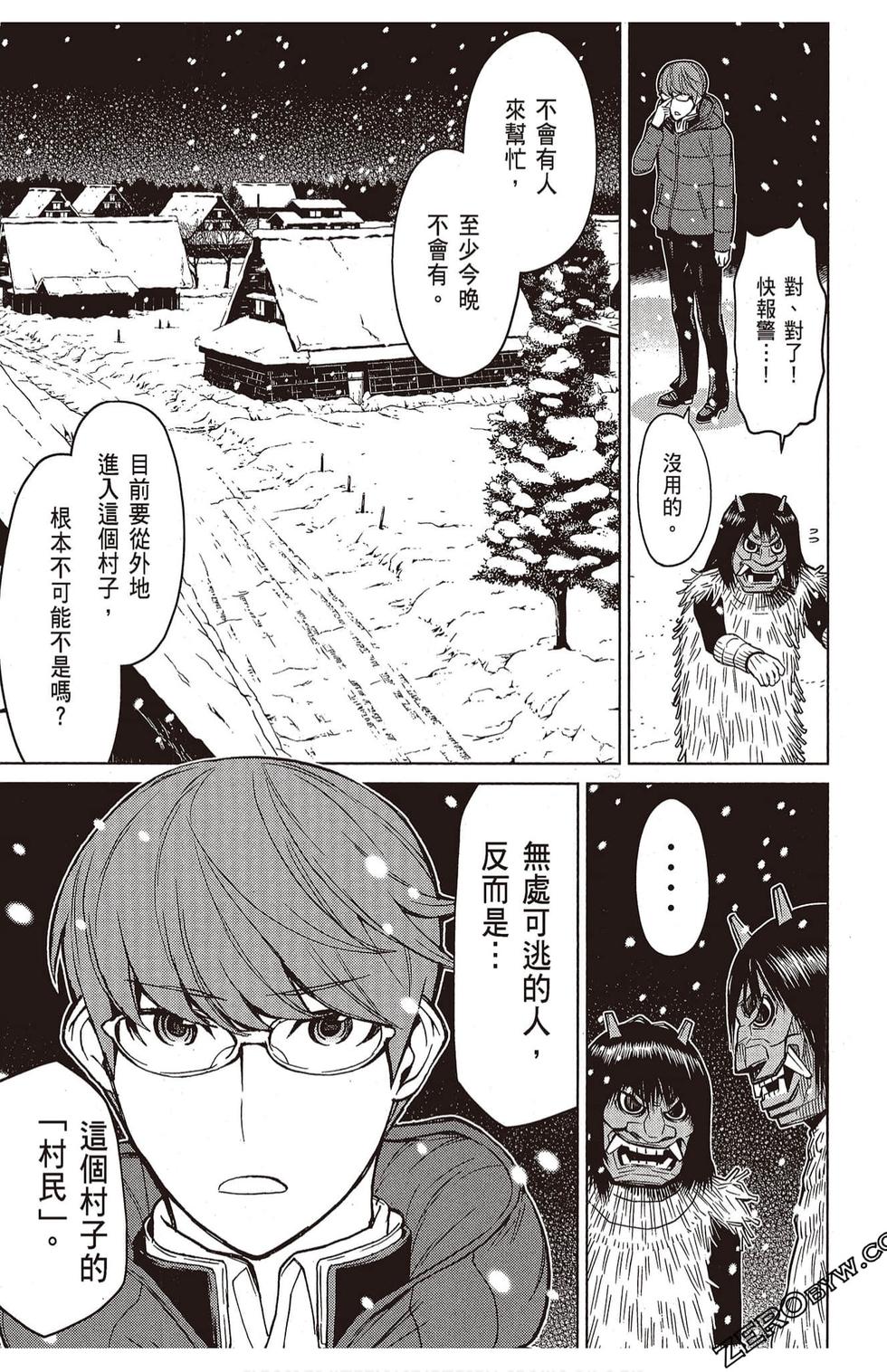 第70页
