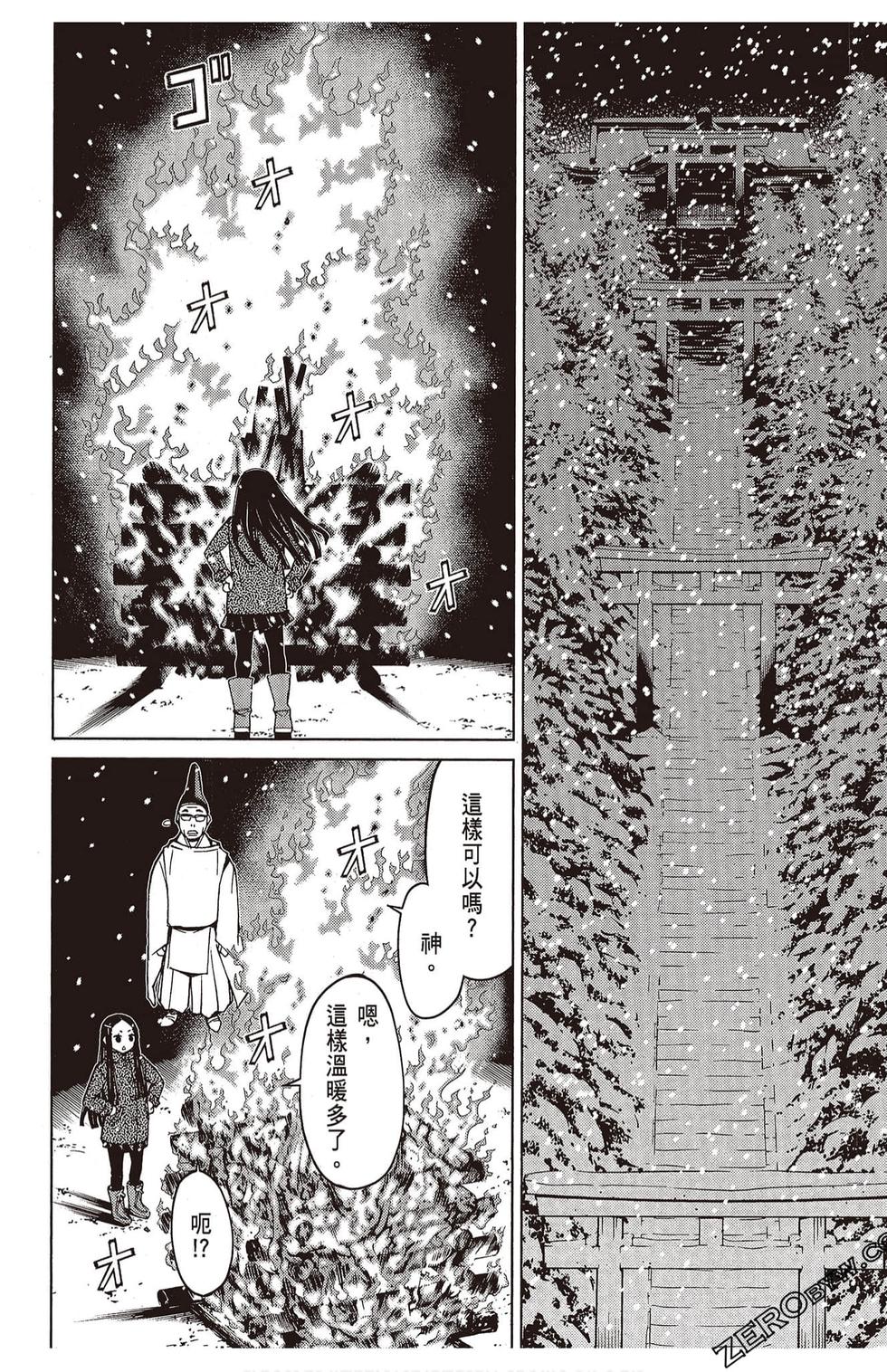 第71页