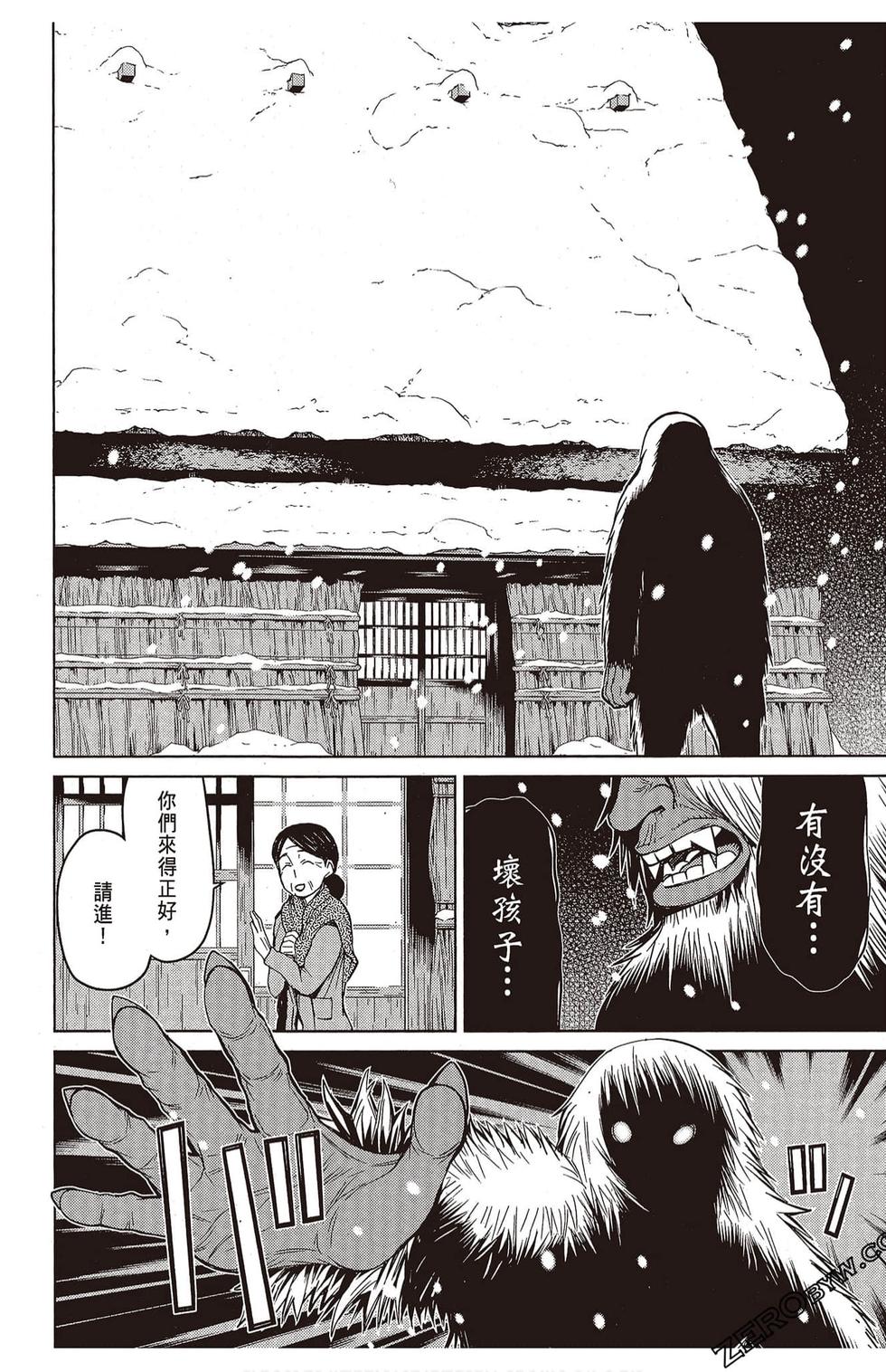 第73页