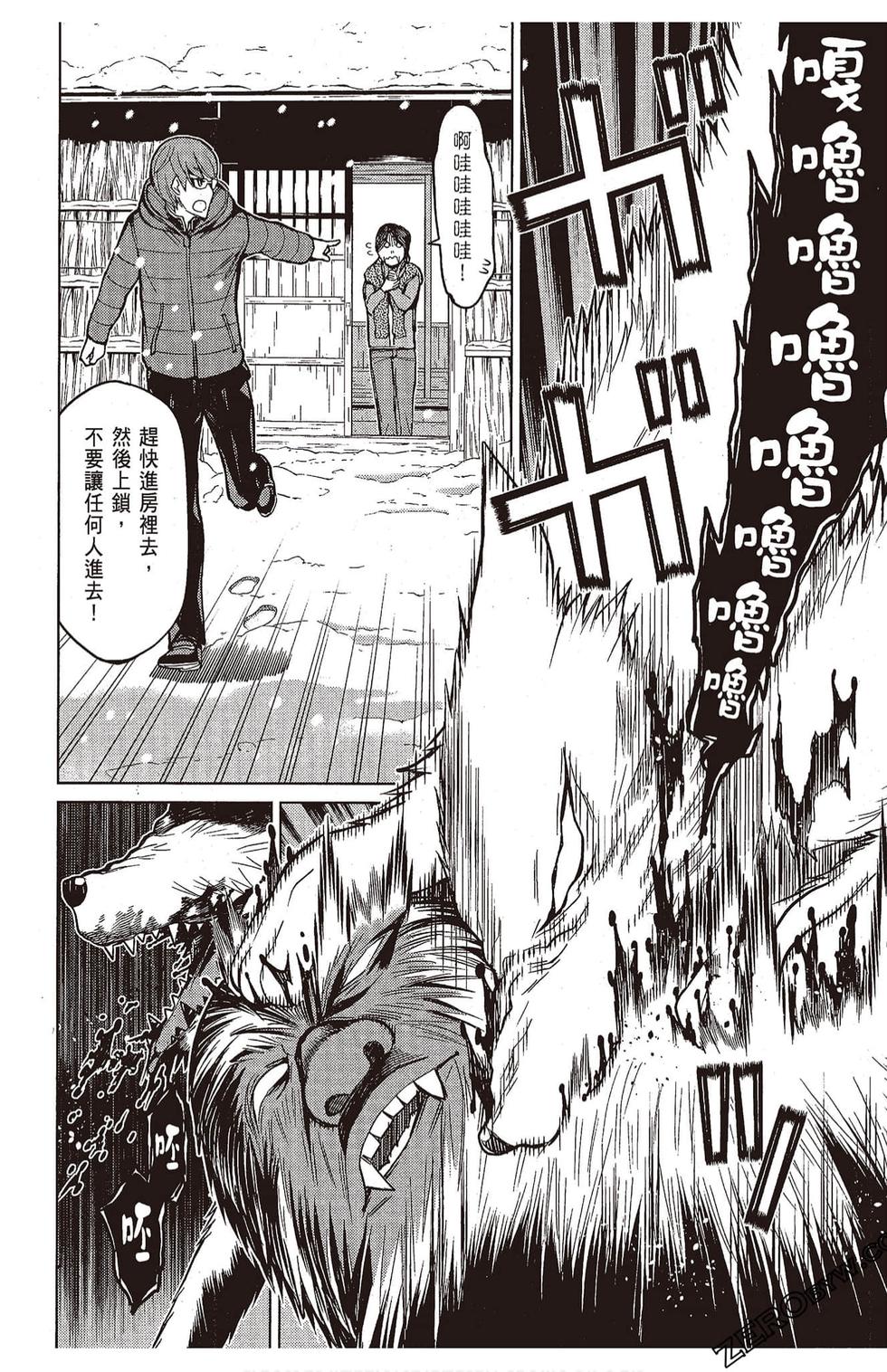 第77页