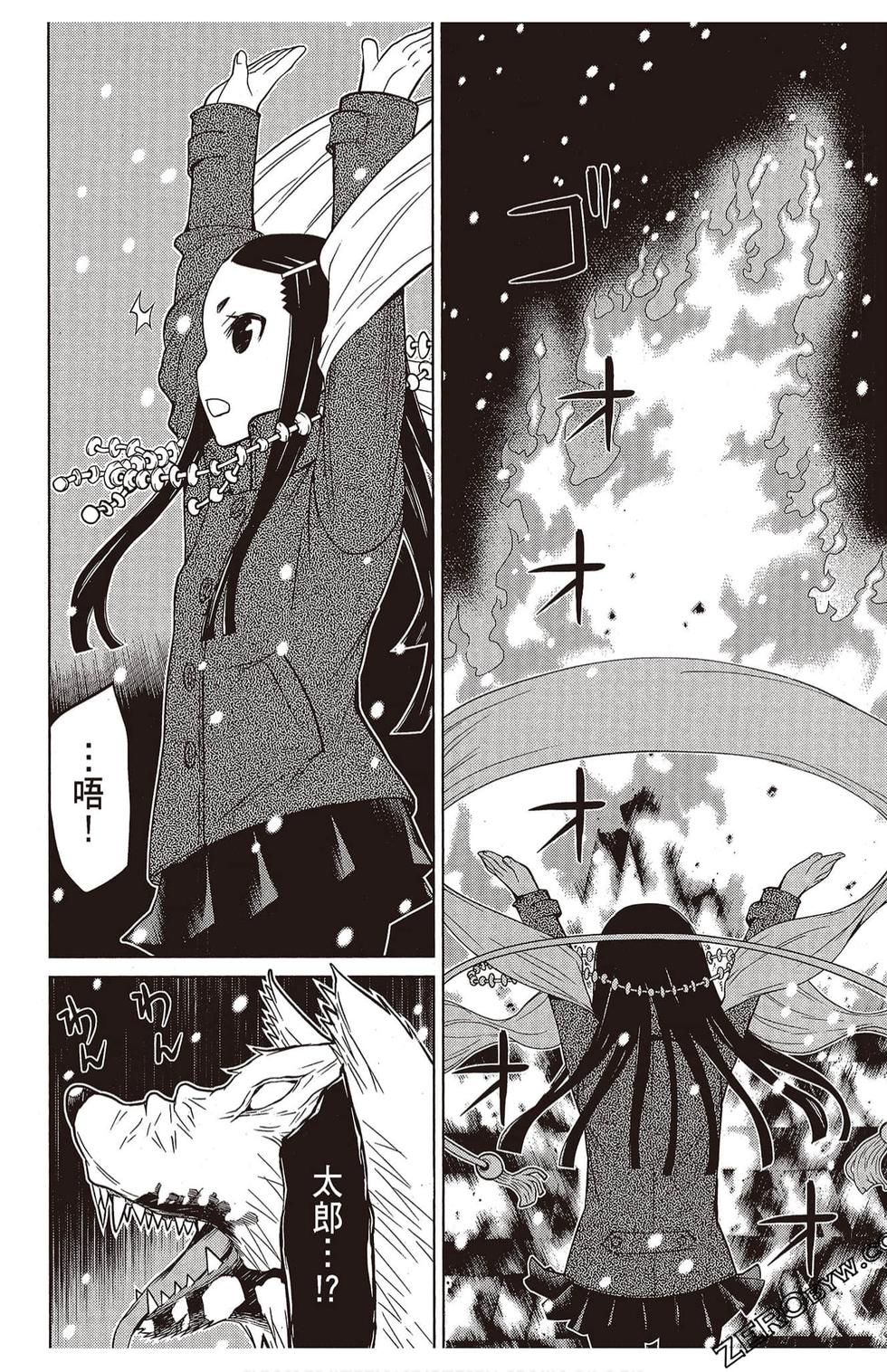 第89页