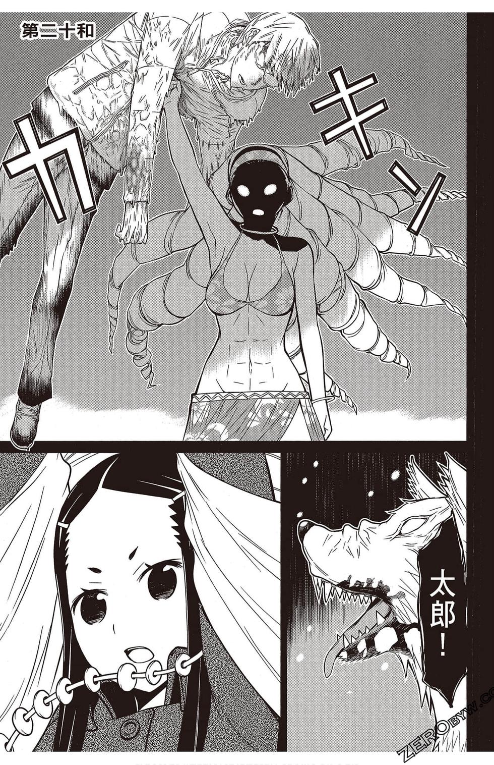第94页