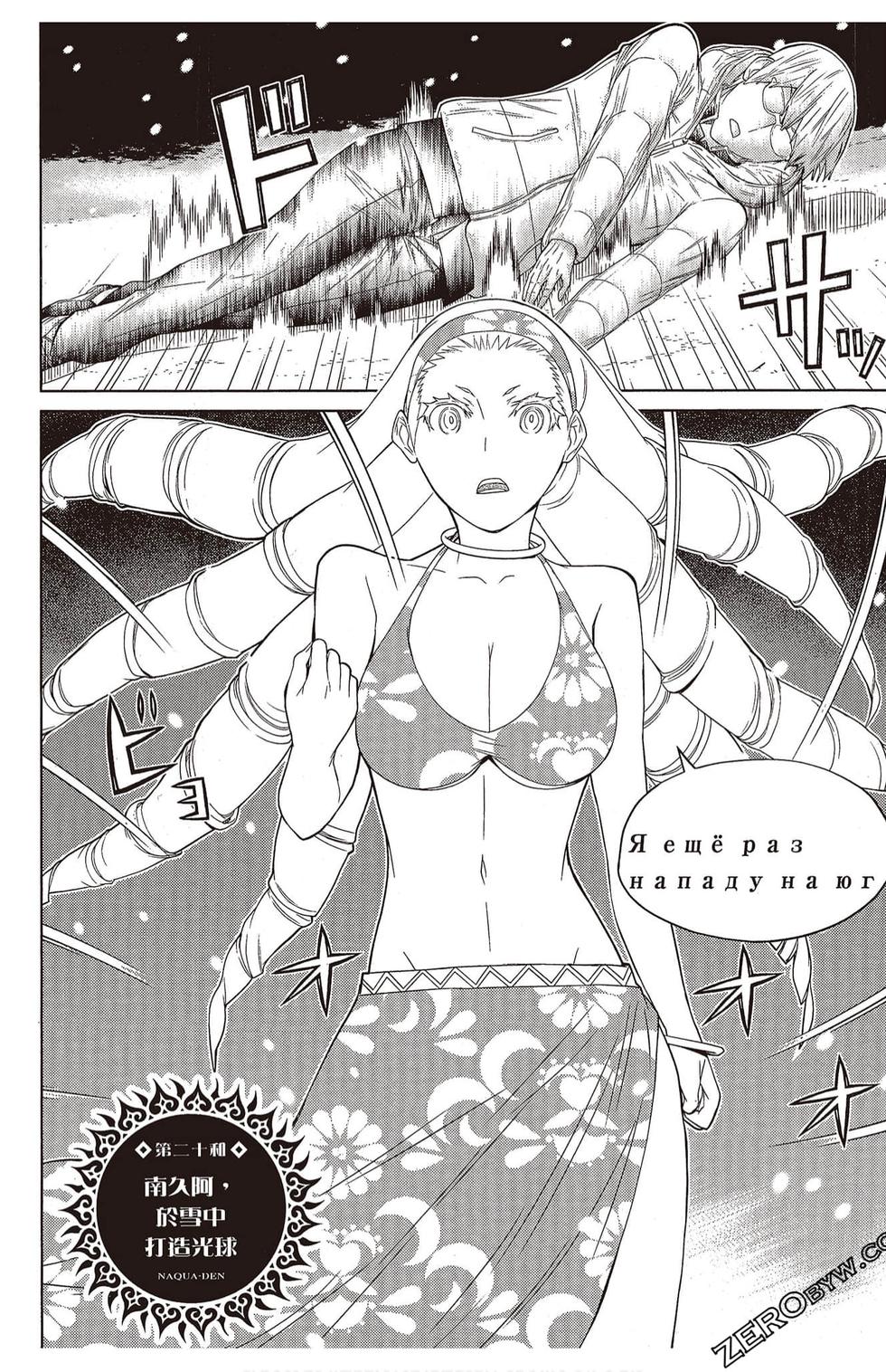 第95页