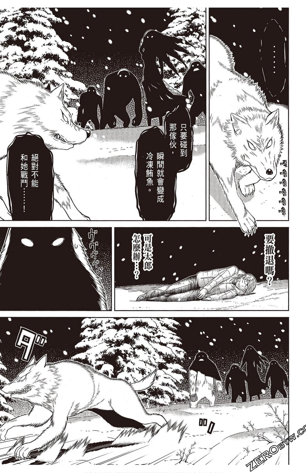 第96页