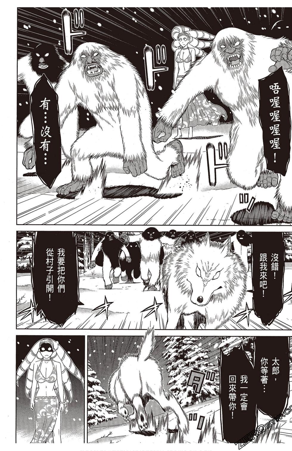 第97页