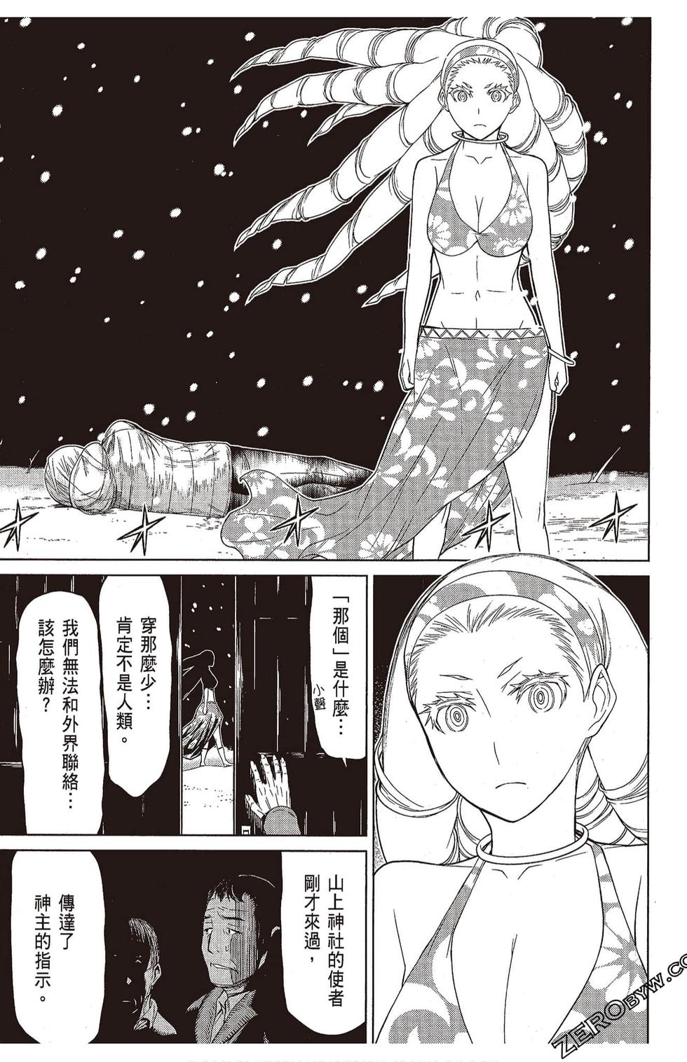 第98页