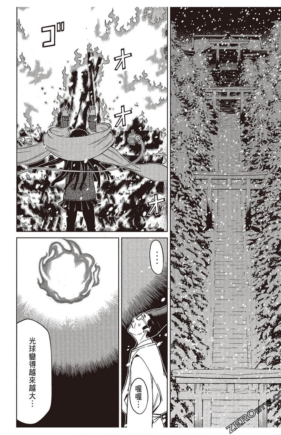 第99页