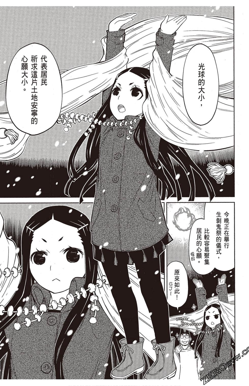 第100页