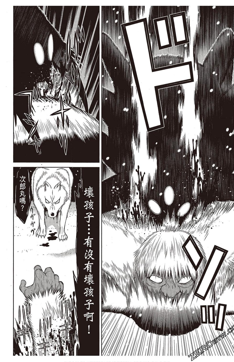 第103页