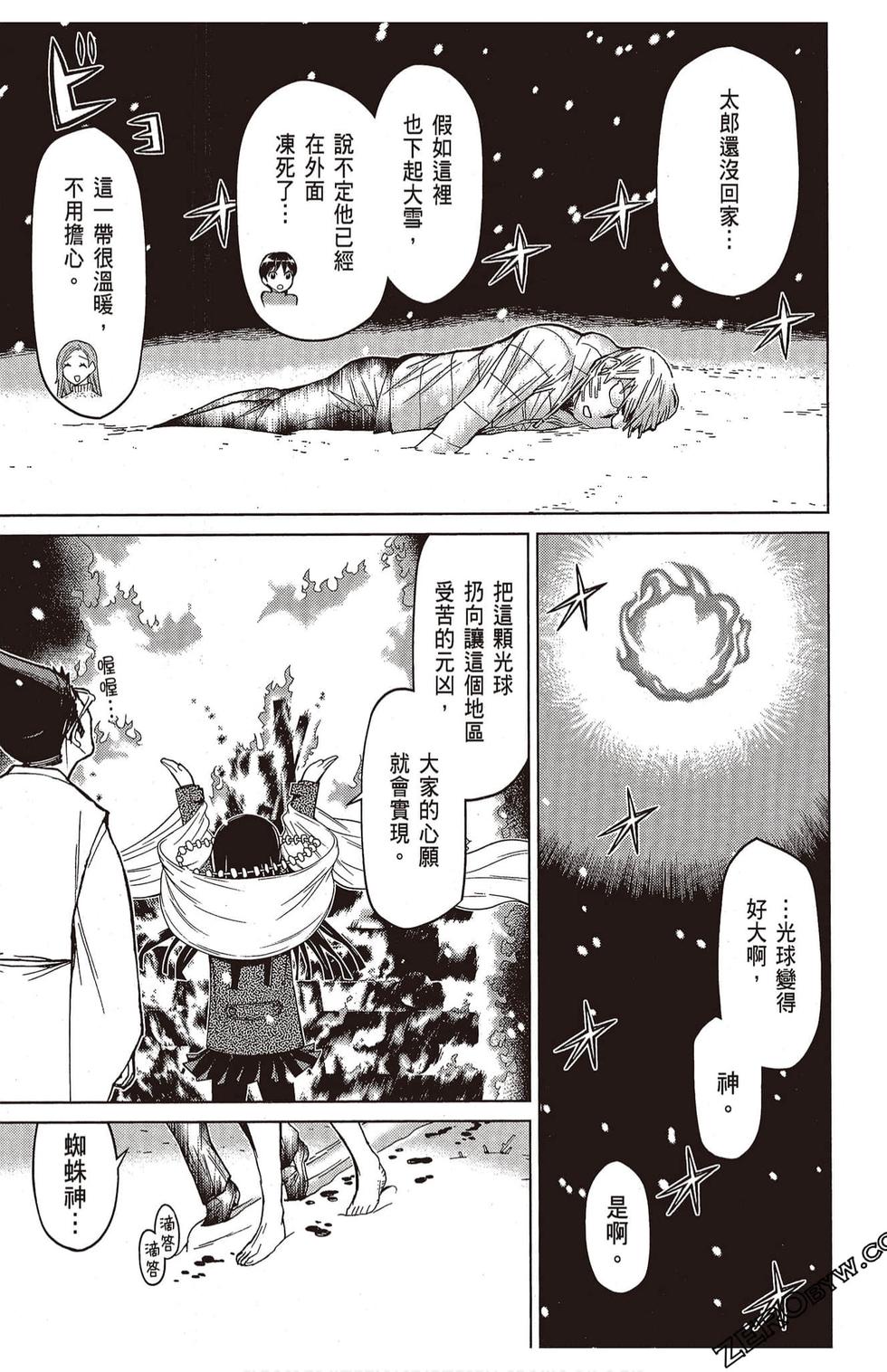 第106页