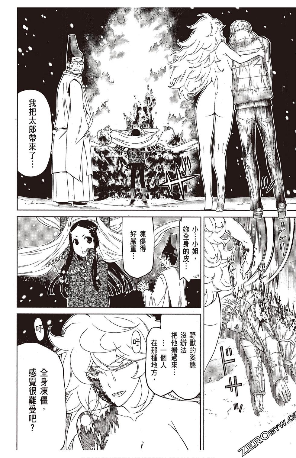 第107页