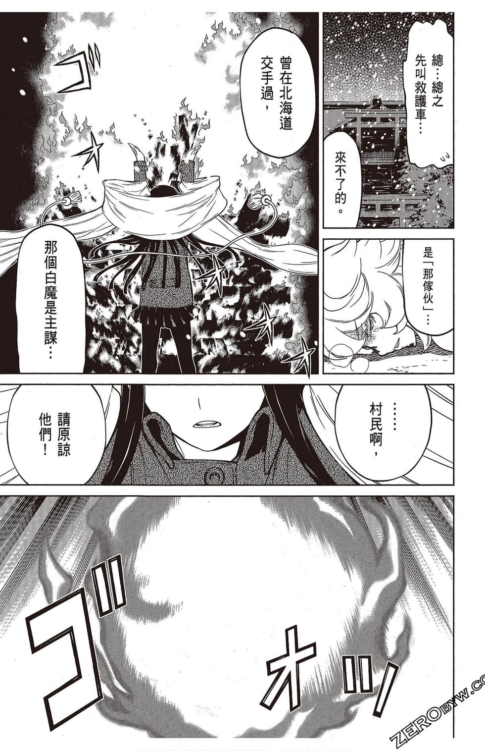 第108页